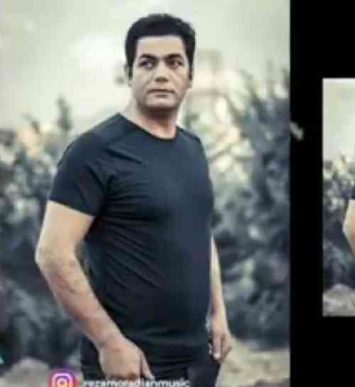 رضا مرادیان سر نه نه ناو سرم حالم خراوه